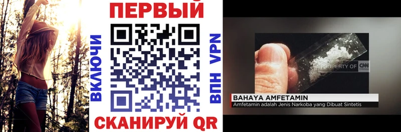АМФ VHQ  Юрга 