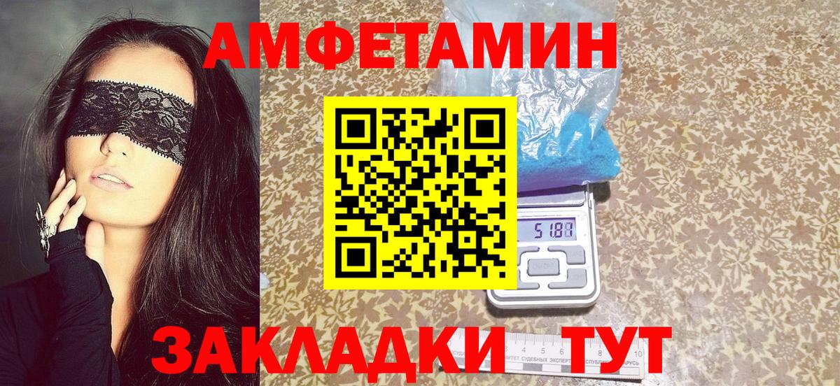 Amphetamine  hydra ссылки  Юрга  АМФ Premium  Вход с VPN 
