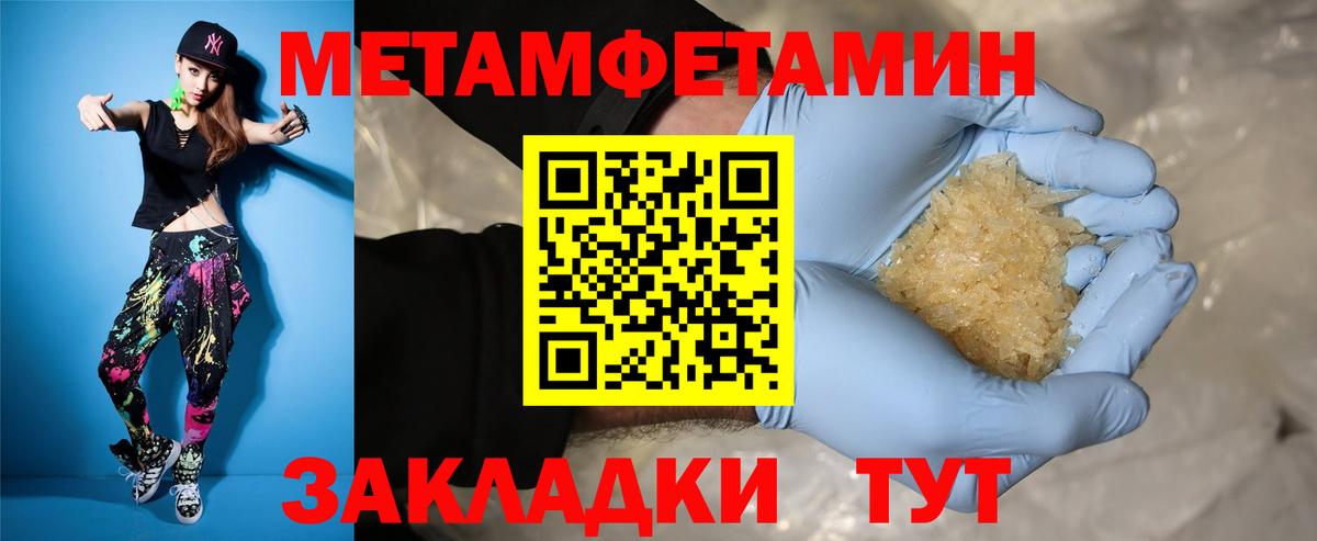 Amphetamine 97% Юрга