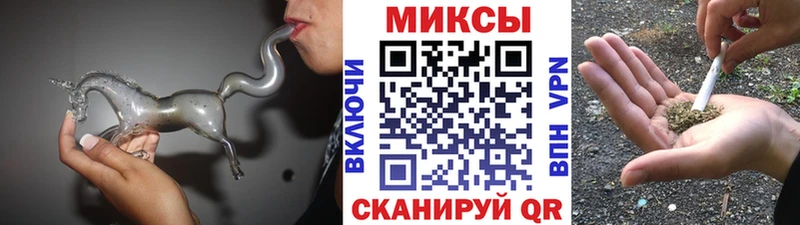 купить наркотик  Юрга  Бутират оксибутират 
