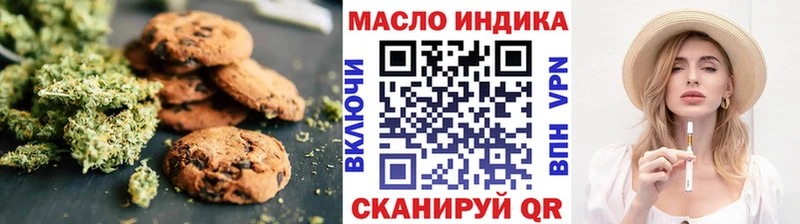 Еда ТГК конопля  купить   Юрга 