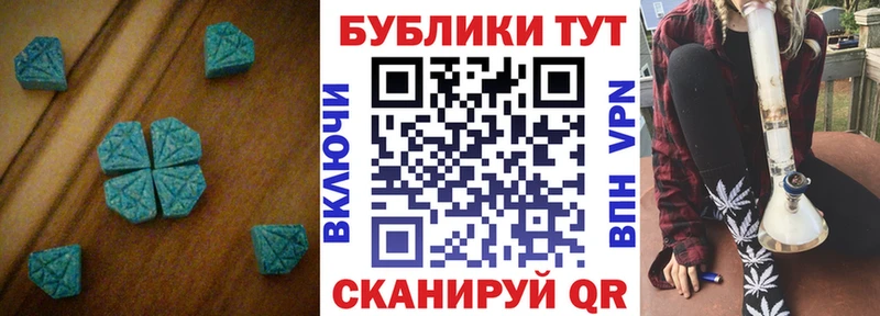 hydra tor  Юрга  Экстази бентли  купить  цена 