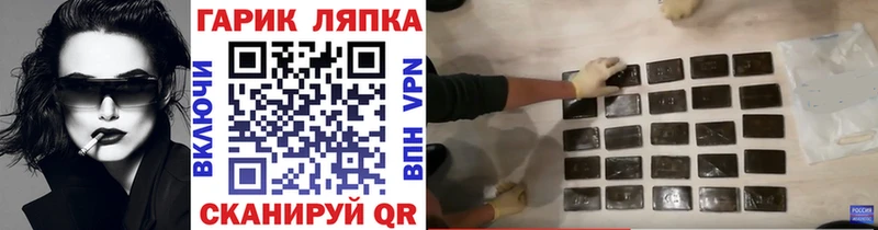 купить закладку  darknet телеграм  Гашиш ice o lator  Юрга 