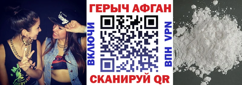 Героин герыч  ОМГ ОМГ вход  Юрга  даркнет сайт 