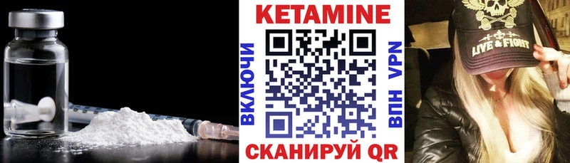 закладка  omg ссылка  Кетамин VHQ  Юрга 