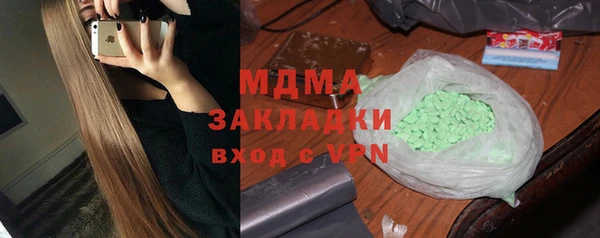кокаин колумбия Абаза