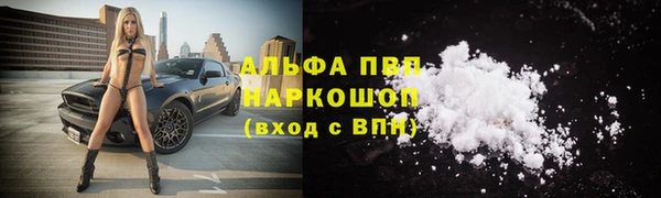 кокаин колумбия Абаза