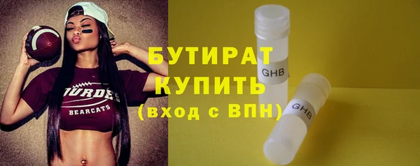 шишки Абдулино