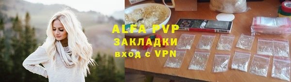 кокаин колумбия Абаза
