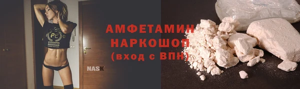 шишки Абдулино