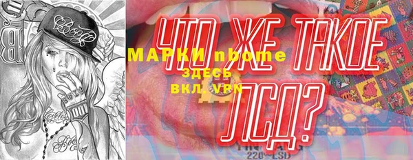 кокаин колумбия Абаза