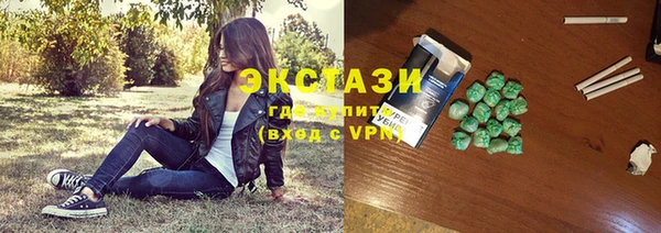 шишки Абдулино