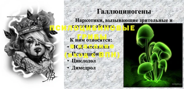 кокаин колумбия Абаза
