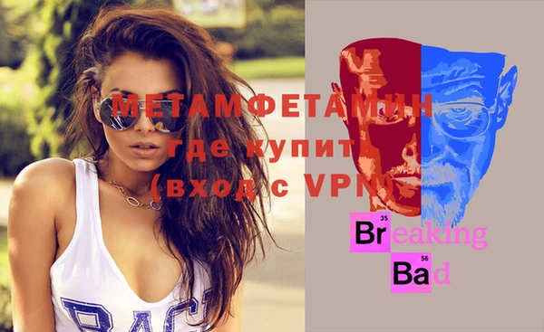 шишки Абдулино