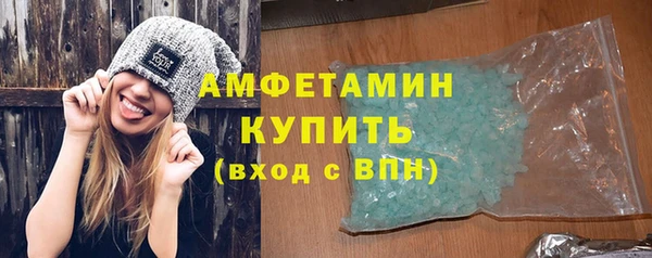 шишки Абдулино