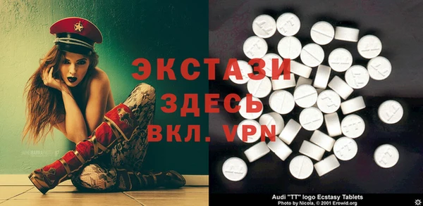 шишки Абдулино