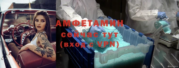 шишки Абдулино