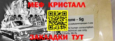 дмт Ливны