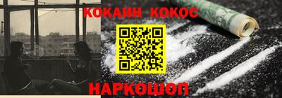 дмт Ливны