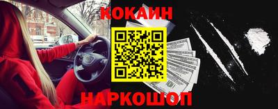 дмт Ливны