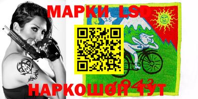 герыч Лесосибирск