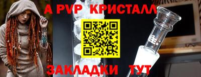 амф Гусиноозёрск