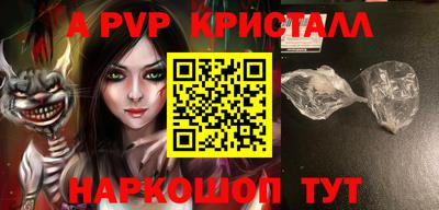 герыч Лесосибирск