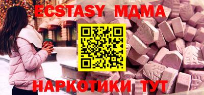 ГАЛЛЮЦИНОГЕННЫЕ ГРИБЫ Ликино-Дулёво