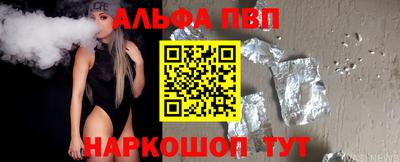 дмт Ливны