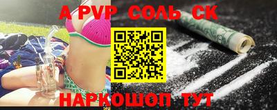 дмт Ливны