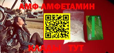 дмт Ливны