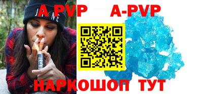 герыч Лесосибирск