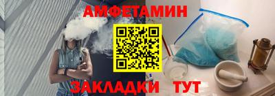 дмт Ливны