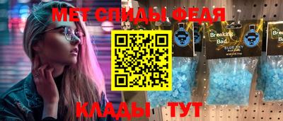 дмт Ливны