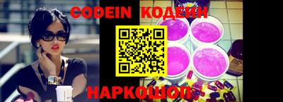 ГАЛЛЮЦИНОГЕННЫЕ ГРИБЫ Ликино-Дулёво