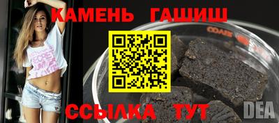 дмт Ливны