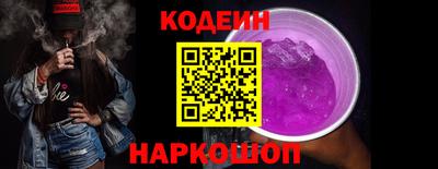 герыч Лесосибирск