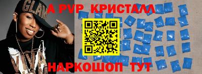 герыч Лесосибирск