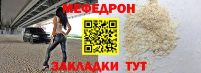 дмт Ливны