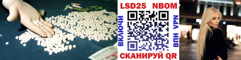 Лсд 25 экстази ecstasy  Юрга 