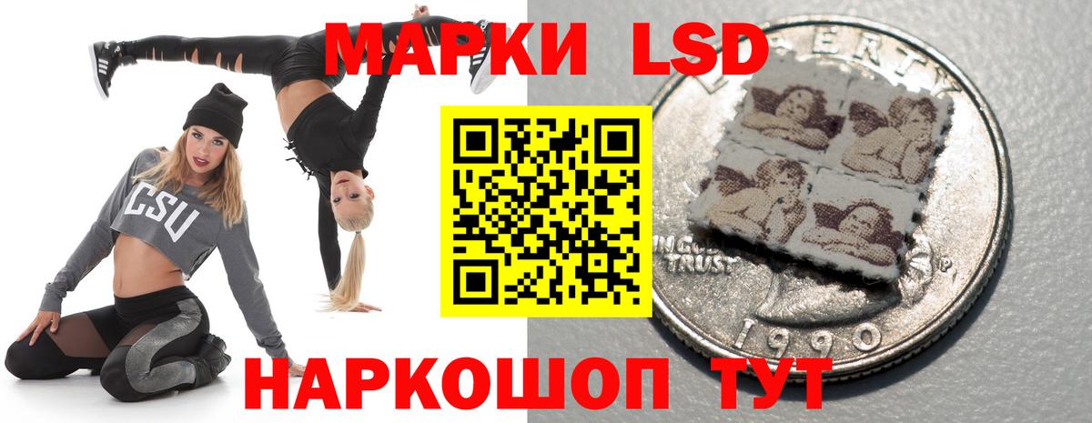 Юрга  Лсд 25 экстази кислота  Вход с VPN 