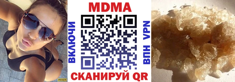 MDMA молли  Юрга 