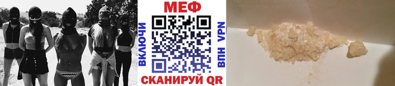 kraken   Юрга  Мефедрон мука 