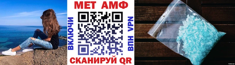 Метамфетамин мет Юрга