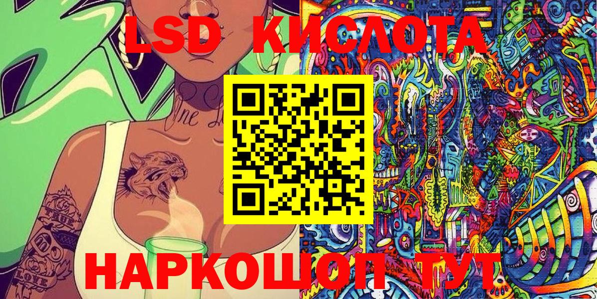 Наркотические марки 1500мкг  Наркотические марки 1500мкг  Марки NBOMe  Вход с VPN  Юрга 
