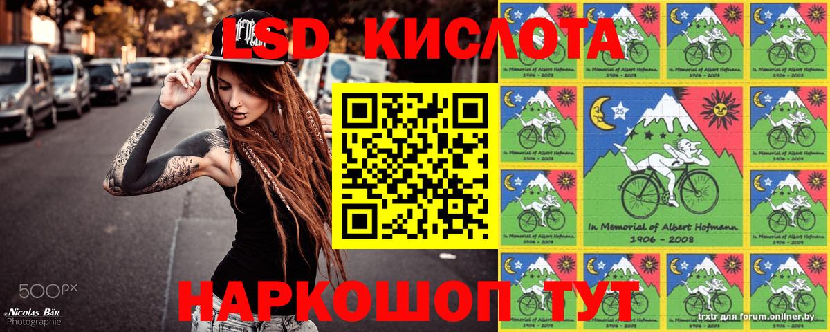 Марки NBOMe 1500мкг Юрга