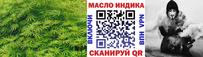 где купить   Юрга  Дистиллят ТГК THC oil 