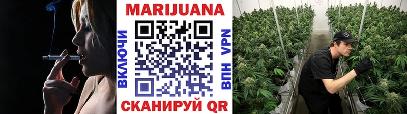 купить  сайты  Юрга  Бошки Шишки White Widow 