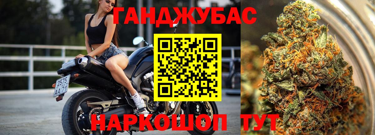 Марихуана White Widow  Вход с VPN  Юрга  Бошки марихуана индика 
